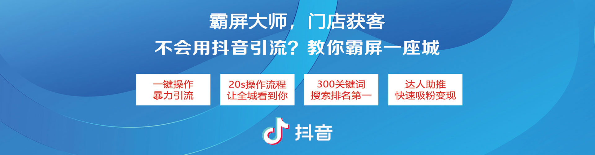 天等sem主管