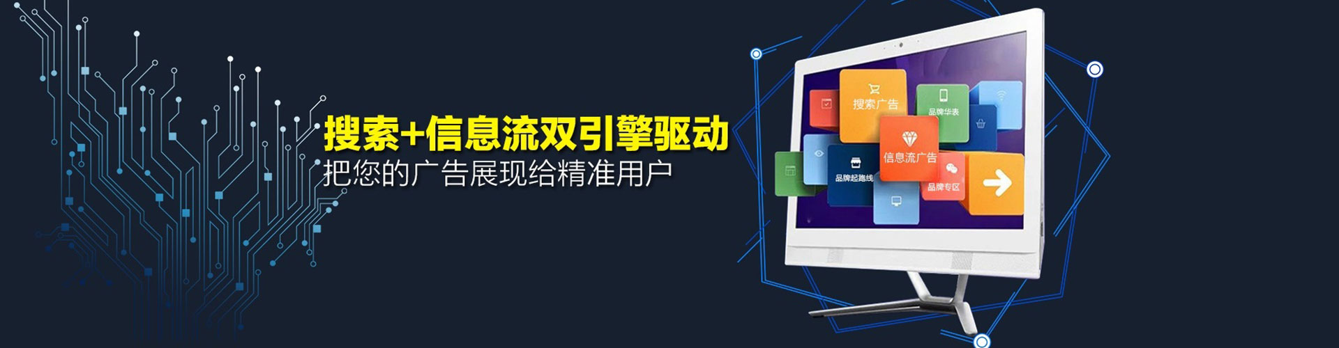 天等微博信息流